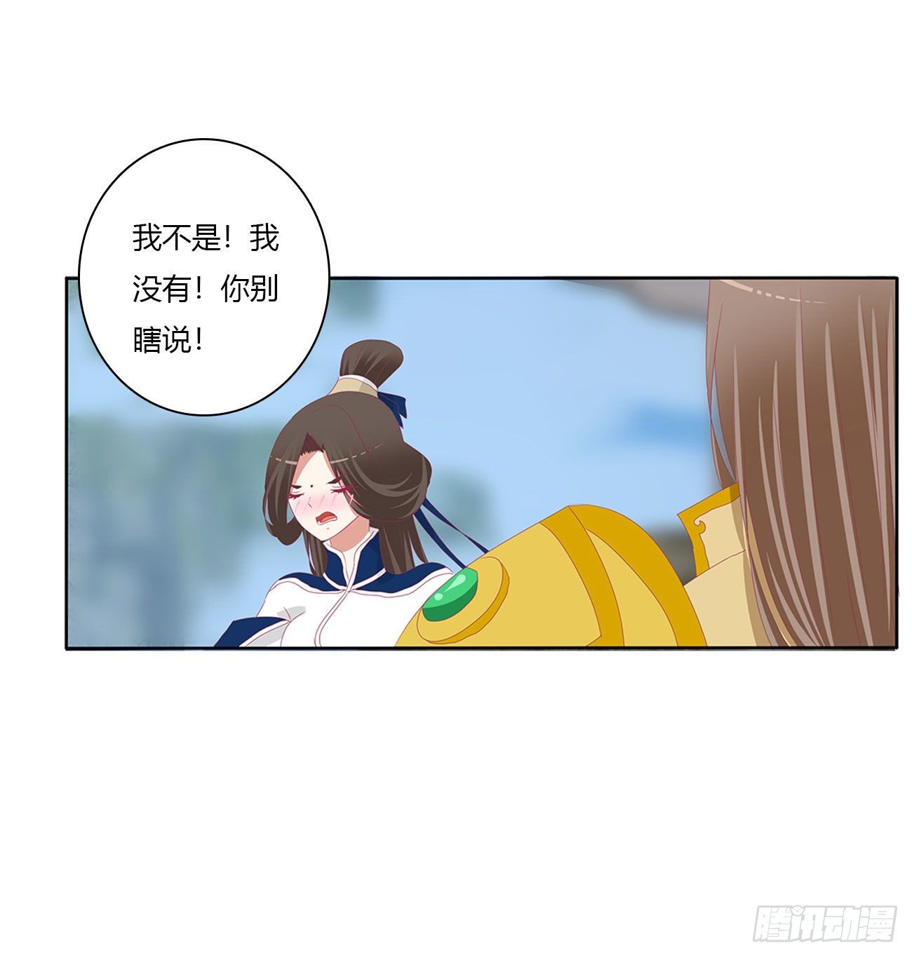 《通灵妃》漫画最新章节任性的家伙免费下拉式在线观看章节第【31】张图片