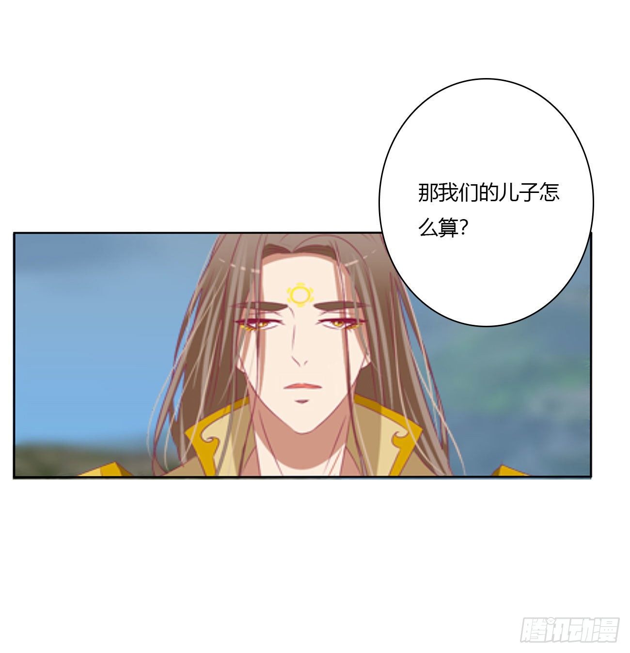 《通灵妃》漫画最新章节任性的家伙免费下拉式在线观看章节第【36】张图片