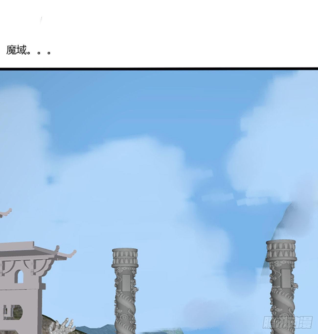 《通灵妃》漫画最新章节任性的家伙免费下拉式在线观看章节第【8】张图片