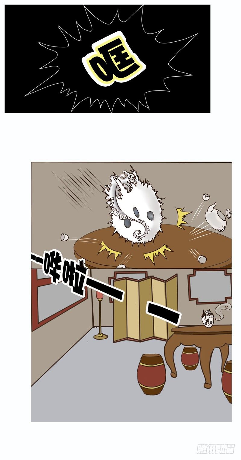 《通灵妃》漫画最新章节侍妾免费下拉式在线观看章节第【10】张图片