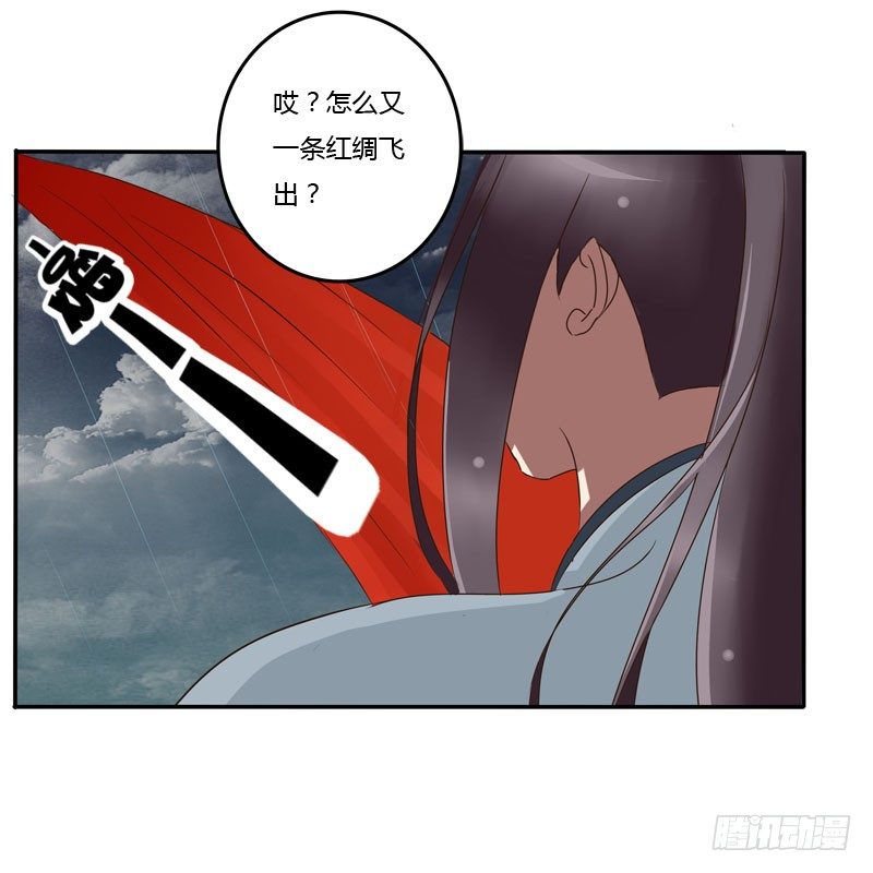 《通灵妃》漫画最新章节默契免费下拉式在线观看章节第【17】张图片