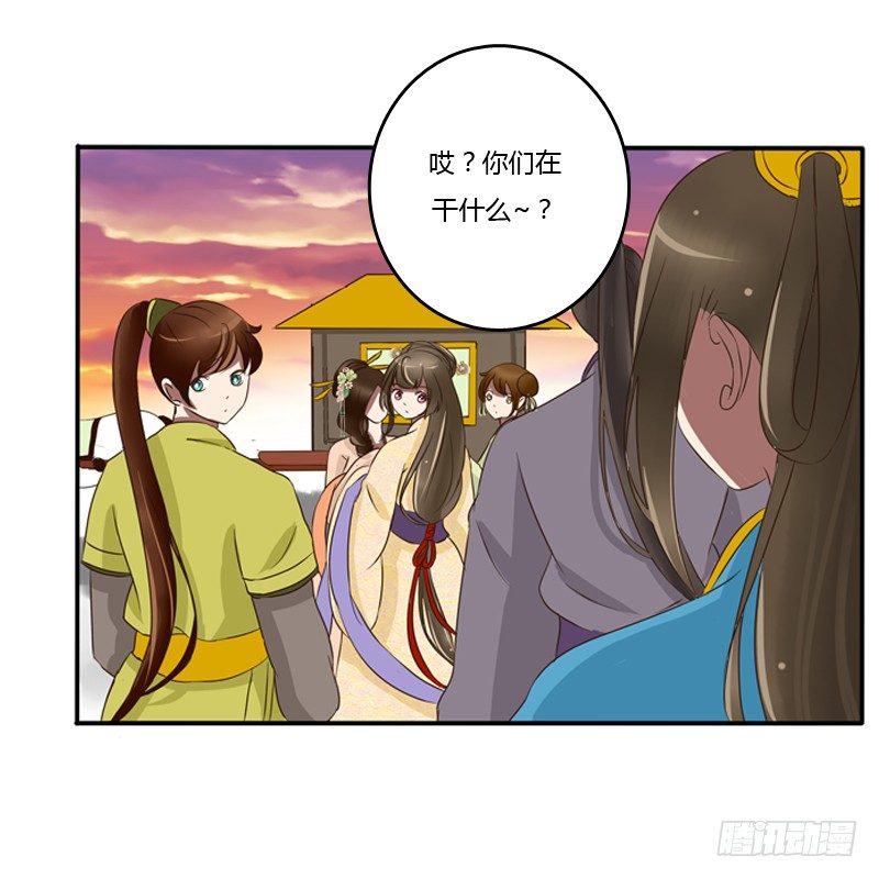 《通灵妃》漫画最新章节转变免费下拉式在线观看章节第【26】张图片