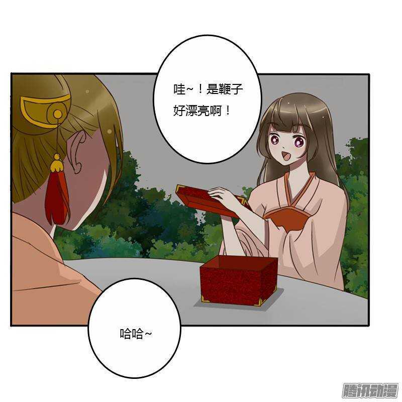 《通灵妃》漫画最新章节情不自禁免费下拉式在线观看章节第【13】张图片