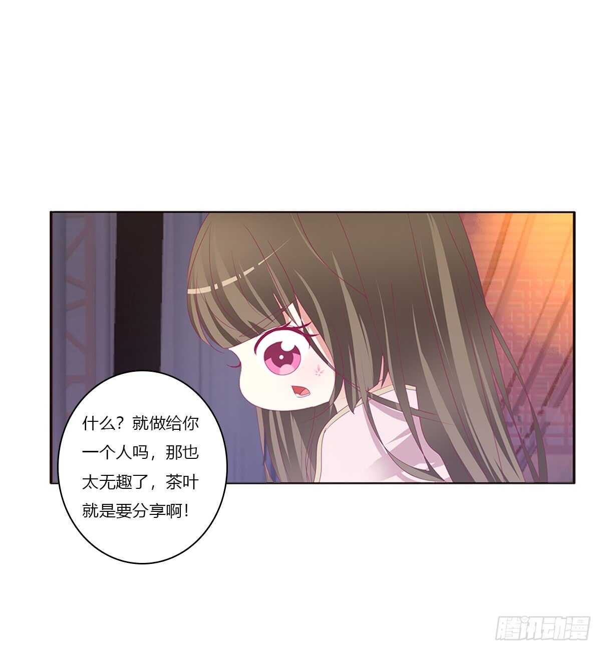 《通灵妃》漫画最新章节情不自禁免费下拉式在线观看章节第【18】张图片