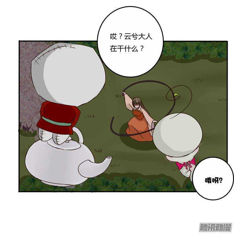 《通灵妃》漫画最新章节情不自禁免费下拉式在线观看章节第【22】张图片