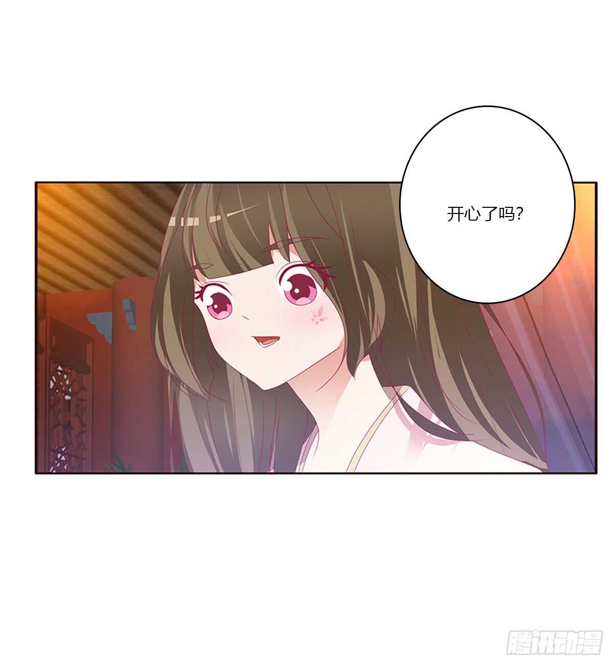 《通灵妃》漫画最新章节情不自禁免费下拉式在线观看章节第【24】张图片