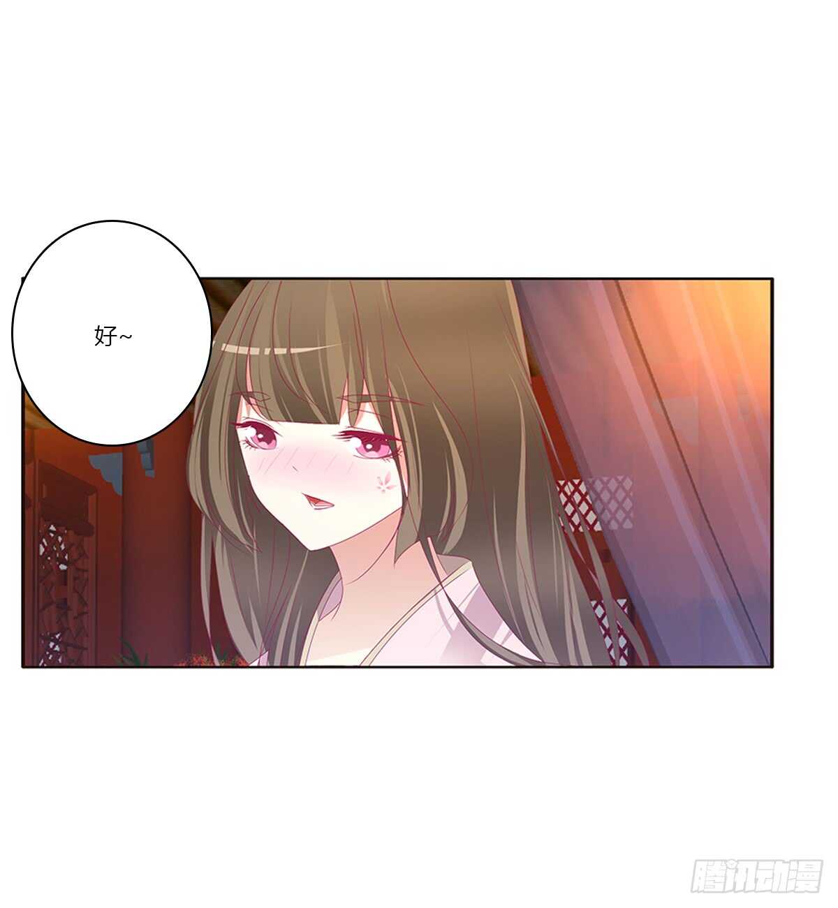 《通灵妃》漫画最新章节情不自禁免费下拉式在线观看章节第【33】张图片