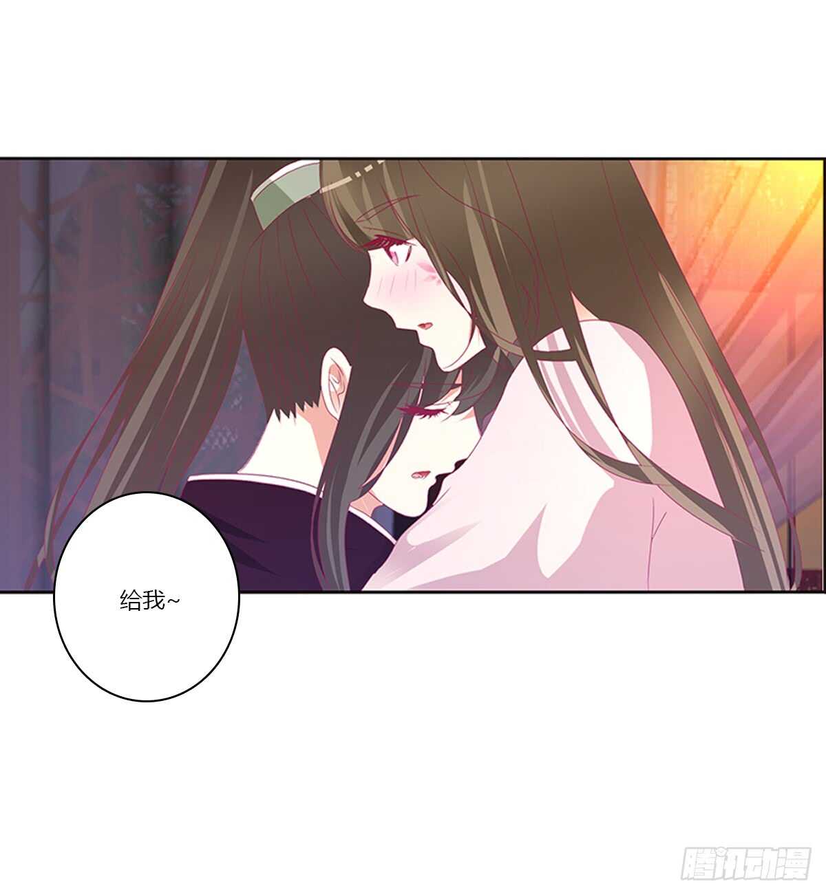 《通灵妃》漫画最新章节情不自禁免费下拉式在线观看章节第【42】张图片