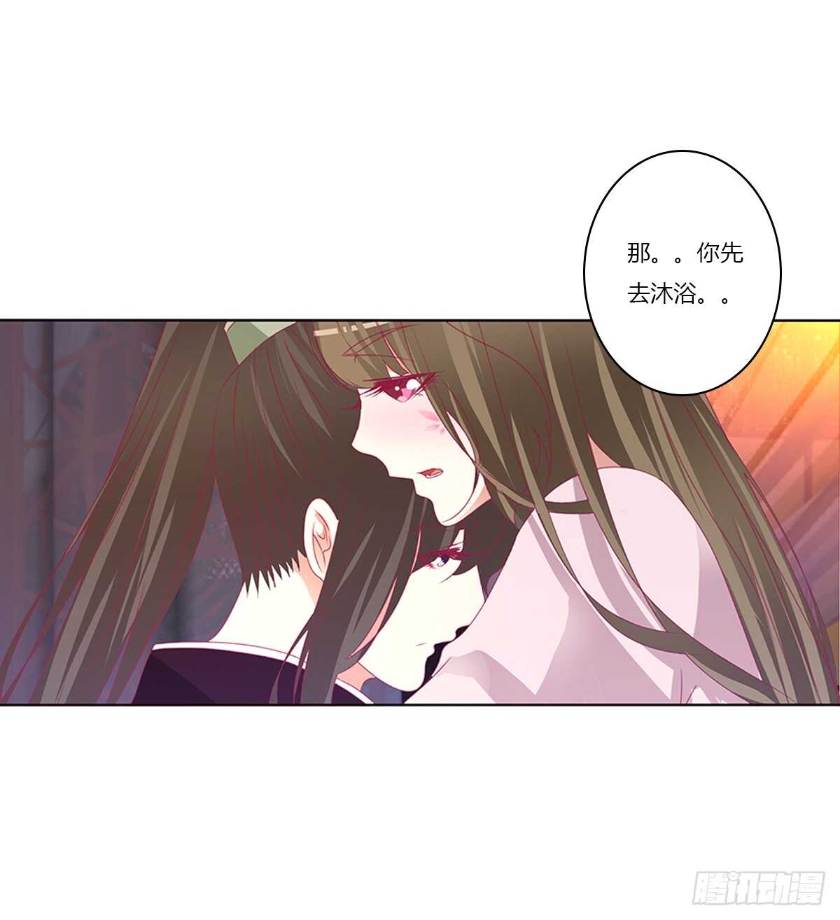 《通灵妃》漫画最新章节情不自禁免费下拉式在线观看章节第【43】张图片