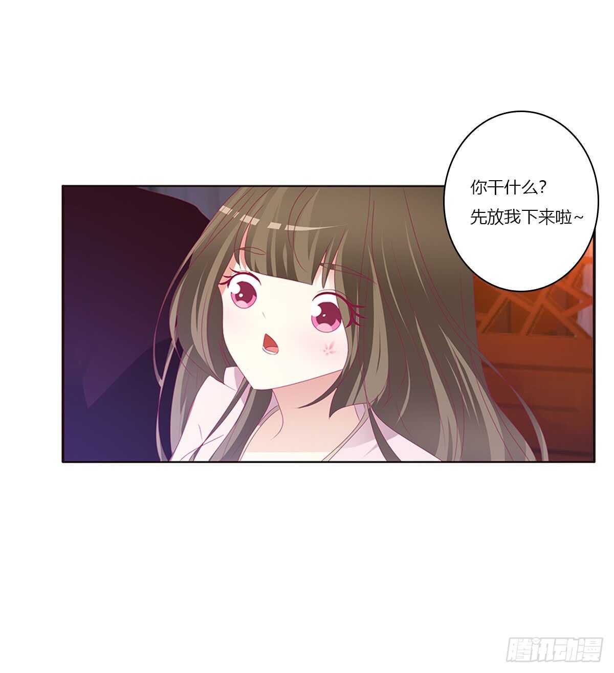 《通灵妃》漫画最新章节情不自禁免费下拉式在线观看章节第【46】张图片