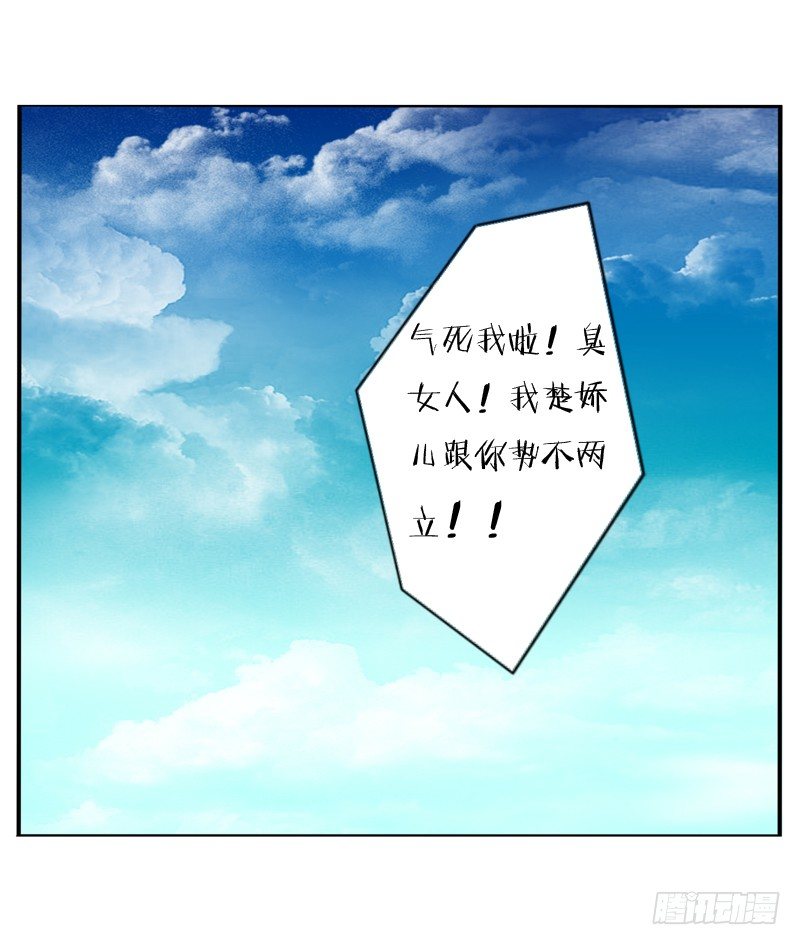 《通灵妃》漫画最新章节侍候王爷免费下拉式在线观看章节第【30】张图片