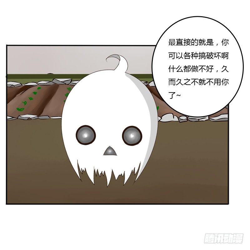 《通灵妃》漫画最新章节侍候王爷免费下拉式在线观看章节第【44】张图片