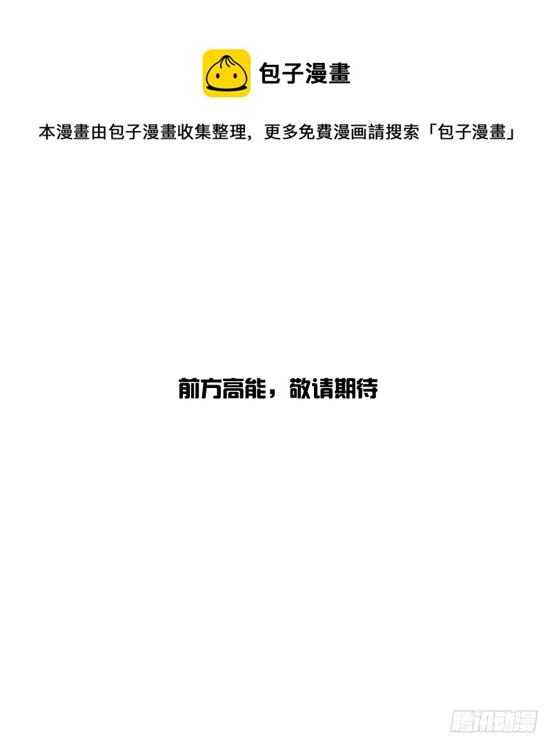 《通灵妃》漫画最新章节侍候王爷免费下拉式在线观看章节第【67】张图片