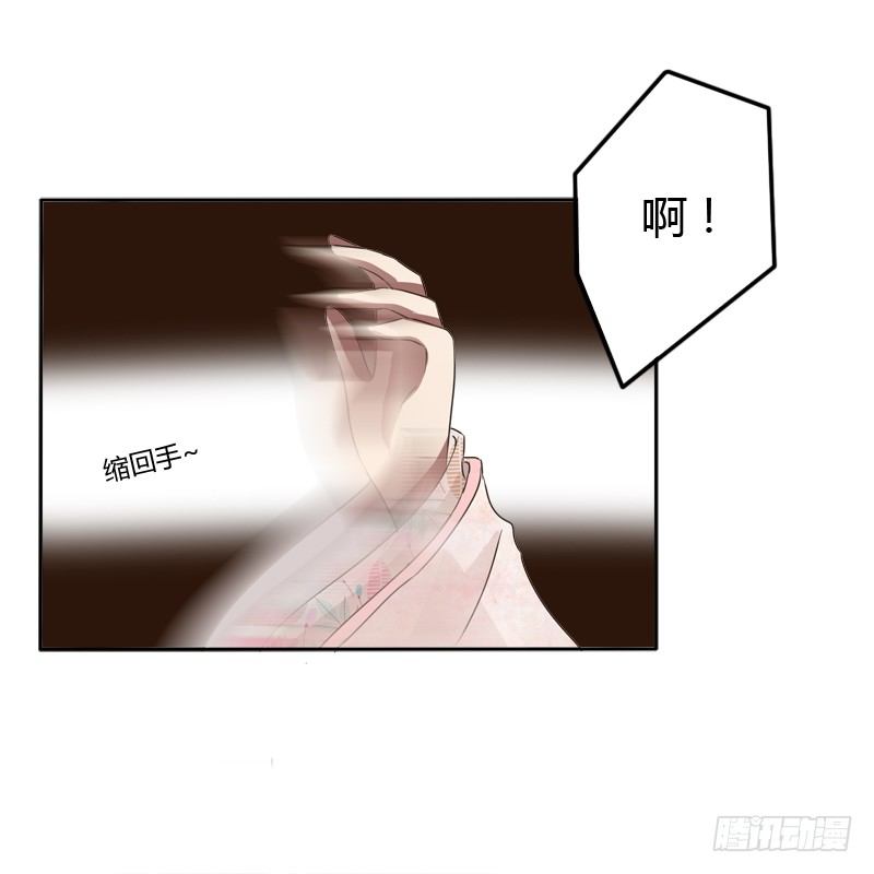 《通灵妃》漫画最新章节衣衫不整免费下拉式在线观看章节第【30】张图片