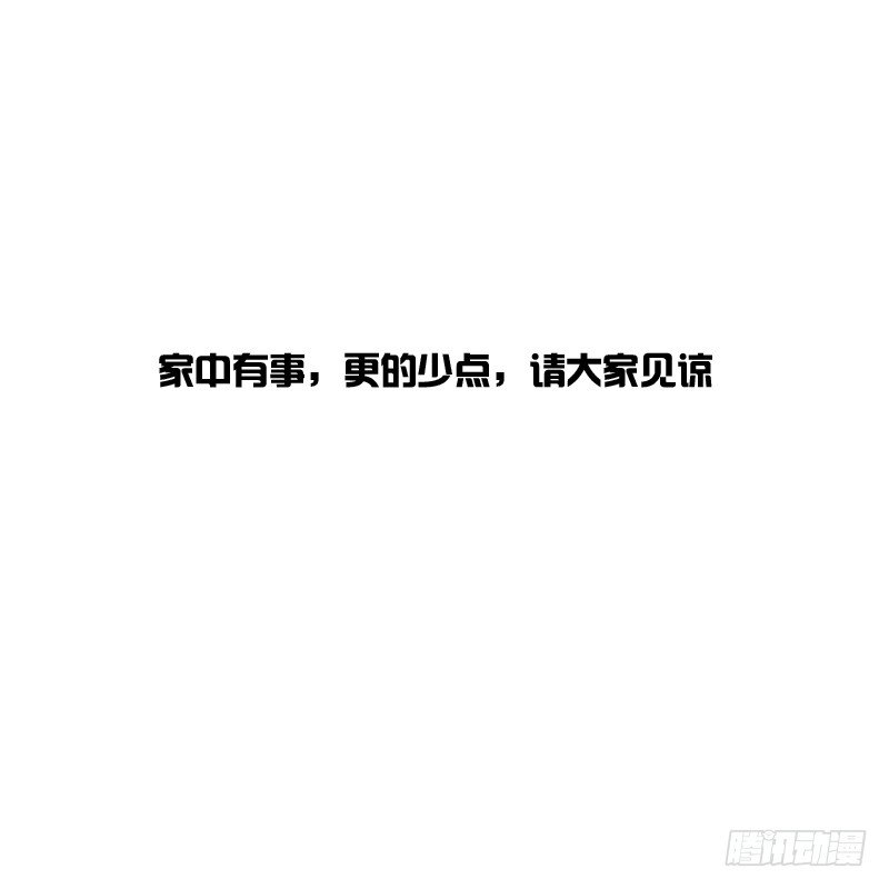 《通灵妃》漫画最新章节衣衫不整免费下拉式在线观看章节第【50】张图片