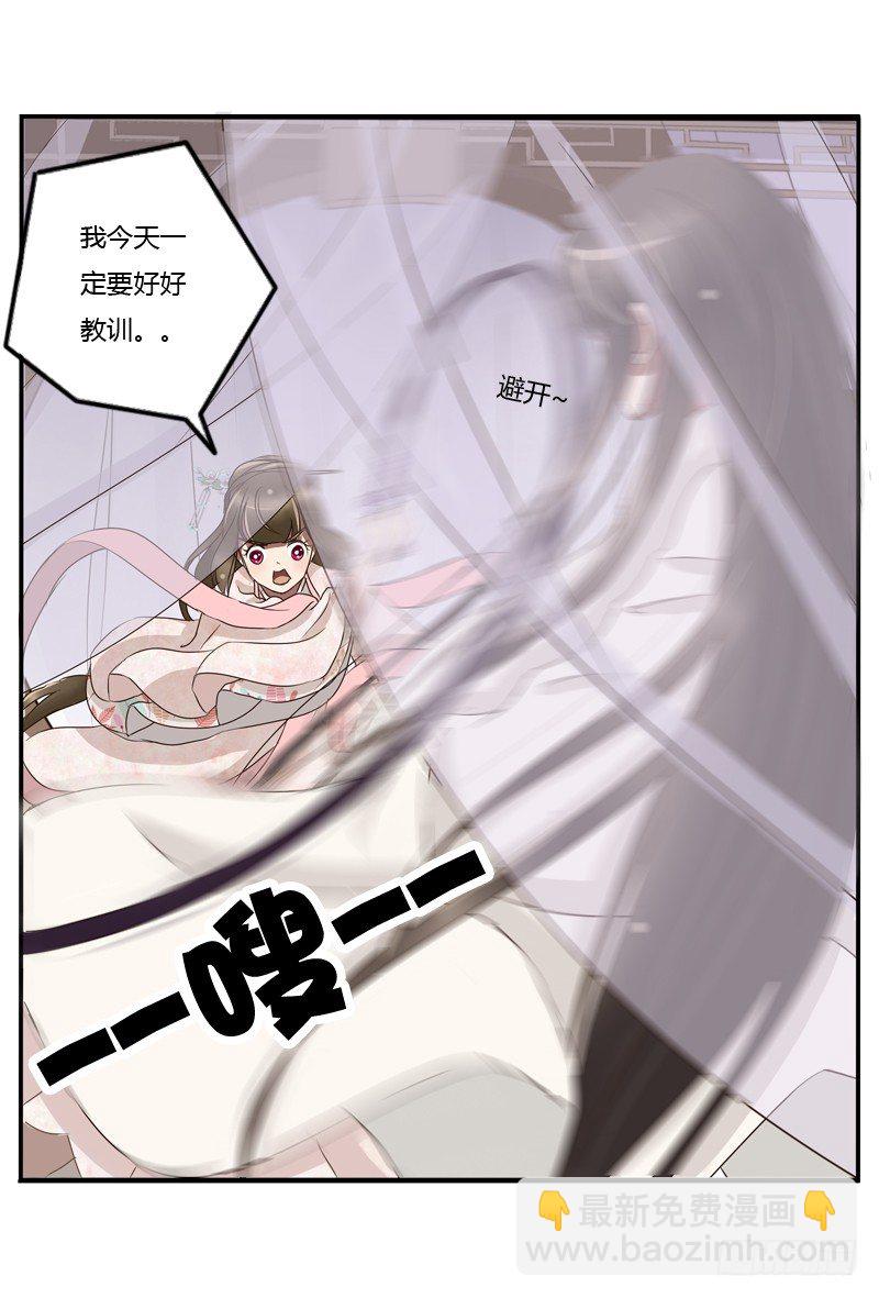 《通灵妃》漫画最新章节衣衫不整免费下拉式在线观看章节第【6】张图片