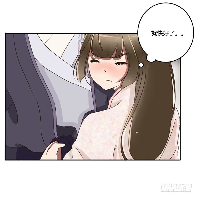 《通灵妃》漫画最新章节宽衣解带?免费下拉式在线观看章节第【23】张图片