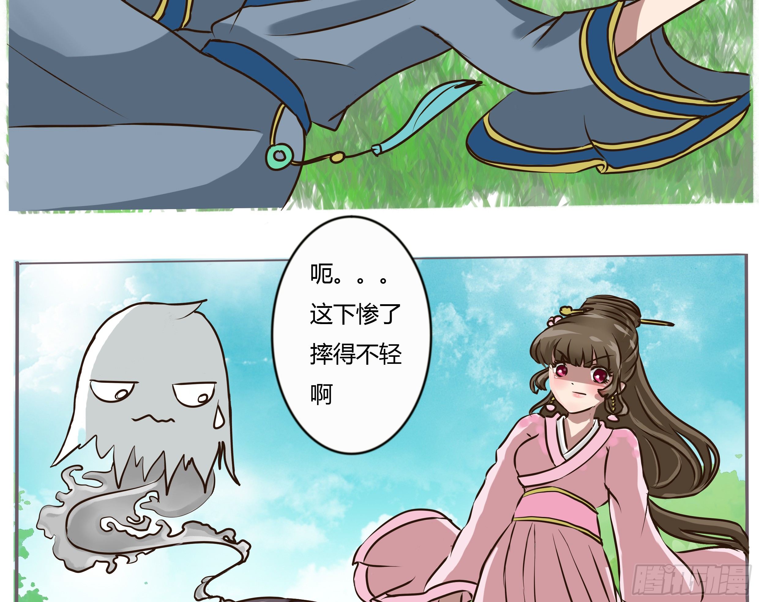 《通灵妃》漫画最新章节过肩摔免费下拉式在线观看章节第【23】张图片