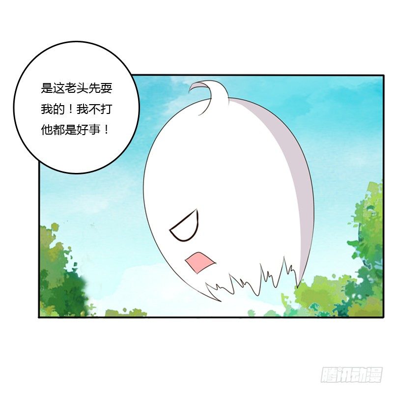 《通灵妃》漫画最新章节谜团免费下拉式在线观看章节第【7】张图片