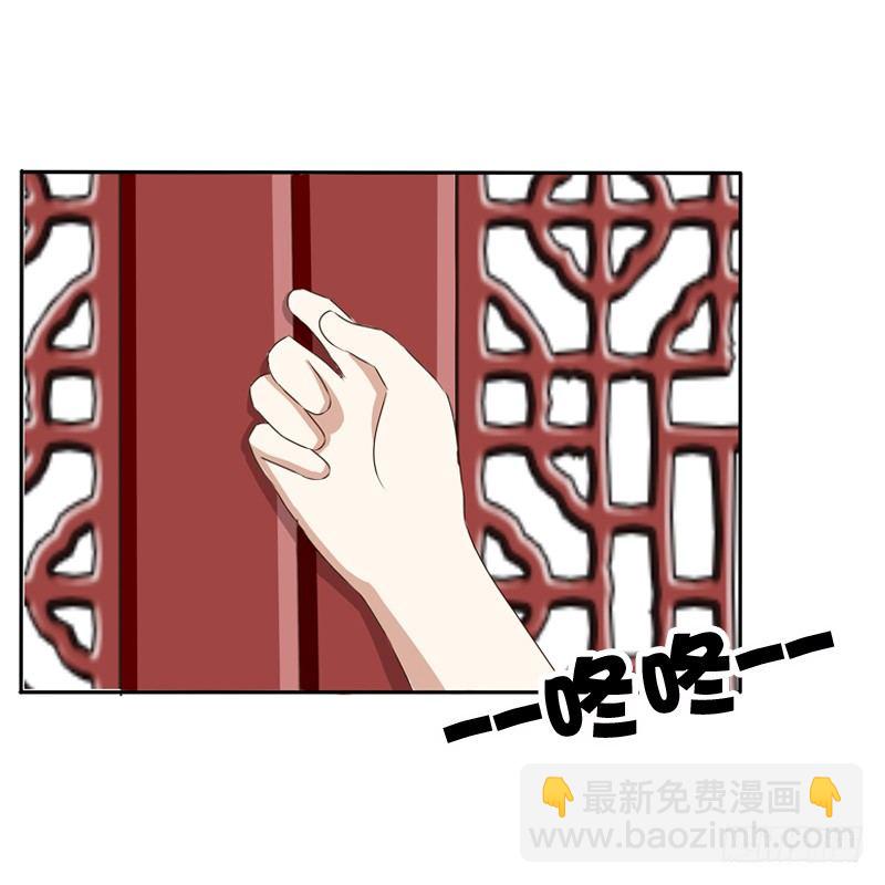 《通灵妃》漫画最新章节放过你免费下拉式在线观看章节第【10】张图片