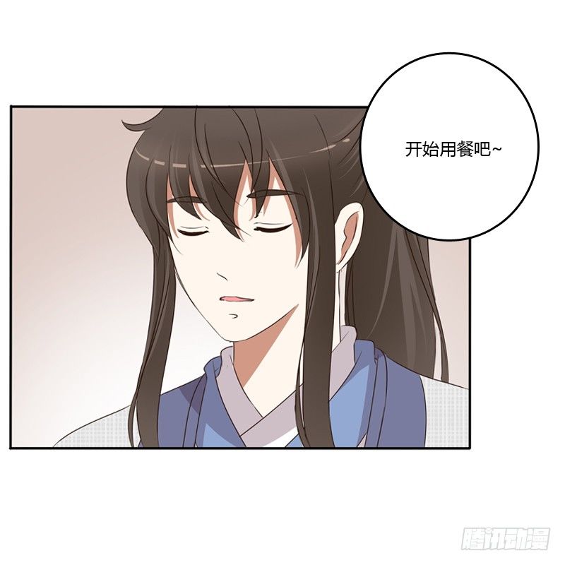 《通灵妃》漫画最新章节放过你免费下拉式在线观看章节第【23】张图片