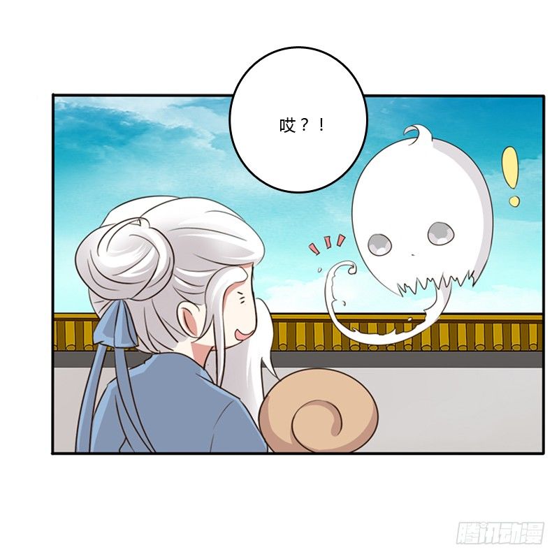 《通灵妃》漫画最新章节小恩怨免费下拉式在线观看章节第【33】张图片