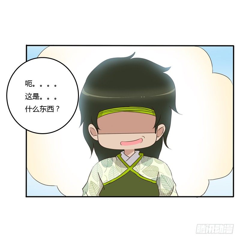 《通灵妃》漫画最新章节小恩怨免费下拉式在线观看章节第【51】张图片