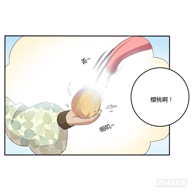 《通灵妃》漫画最新章节小恩怨免费下拉式在线观看章节第【52】张图片