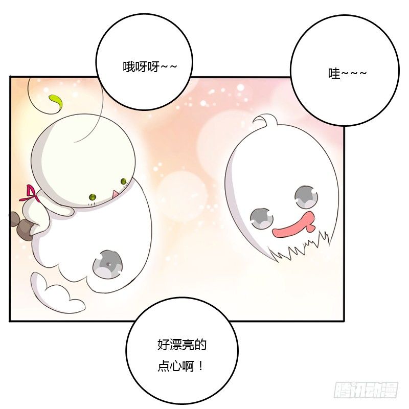 《通灵妃》漫画最新章节小恩怨免费下拉式在线观看章节第【8】张图片