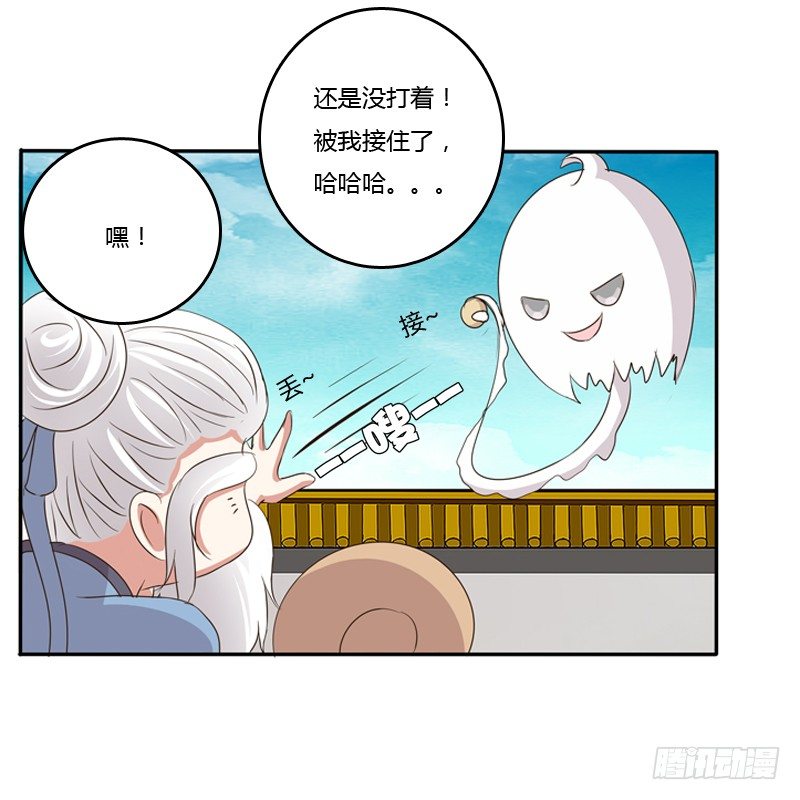 《通灵妃》漫画最新章节忆灵云山免费下拉式在线观看章节第【4】张图片