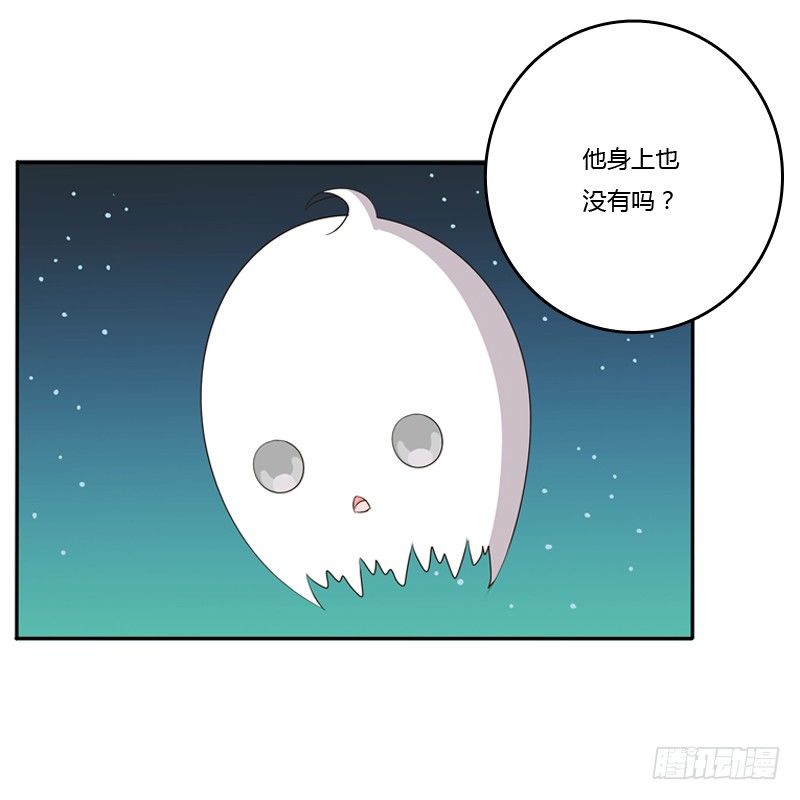 《通灵妃》漫画最新章节忆灵云山免费下拉式在线观看章节第【43】张图片