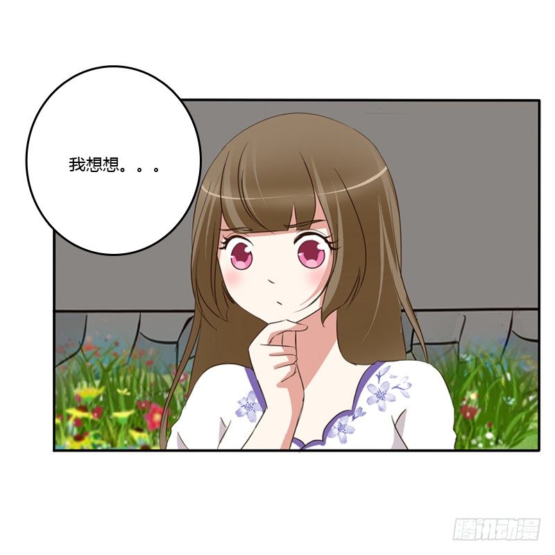 《通灵妃》漫画最新章节忆灵云山免费下拉式在线观看章节第【46】张图片