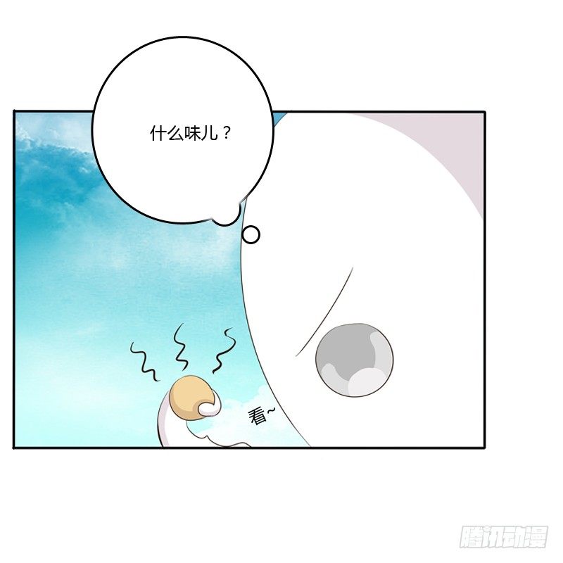 《通灵妃》漫画最新章节忆灵云山免费下拉式在线观看章节第【6】张图片