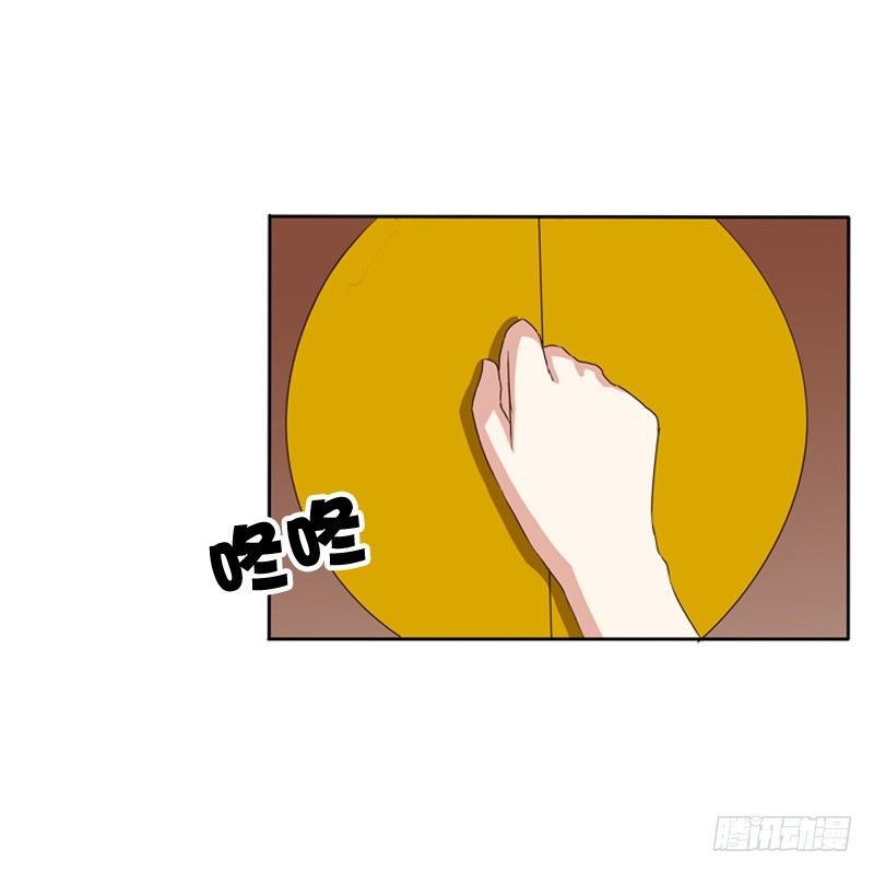 《通灵妃》漫画最新章节这是什么啊？免费下拉式在线观看章节第【13】张图片