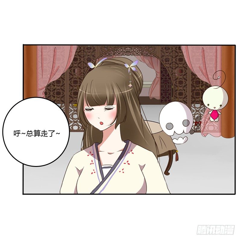 《通灵妃》漫画最新章节这是什么啊？免费下拉式在线观看章节第【22】张图片