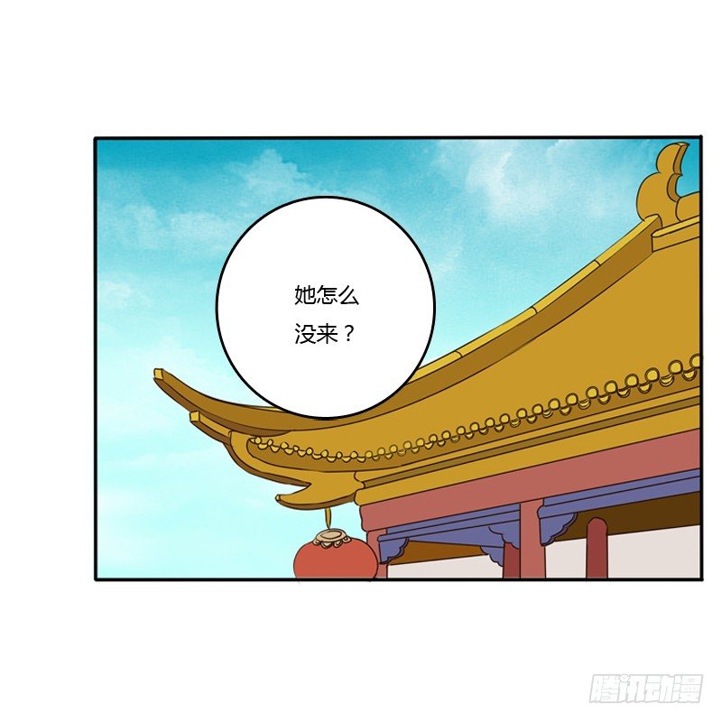 《通灵妃》漫画最新章节这是什么啊？免费下拉式在线观看章节第【42】张图片