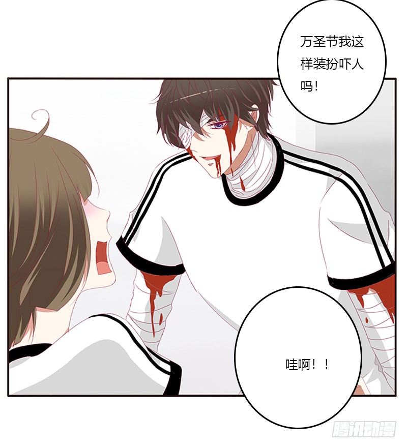 《通灵妃》漫画最新章节万圣节小番外免费下拉式在线观看章节第【2】张图片