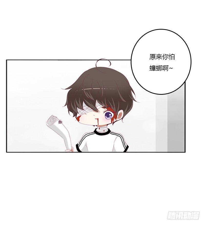 《通灵妃》漫画最新章节万圣节小番外免费下拉式在线观看章节第【8】张图片