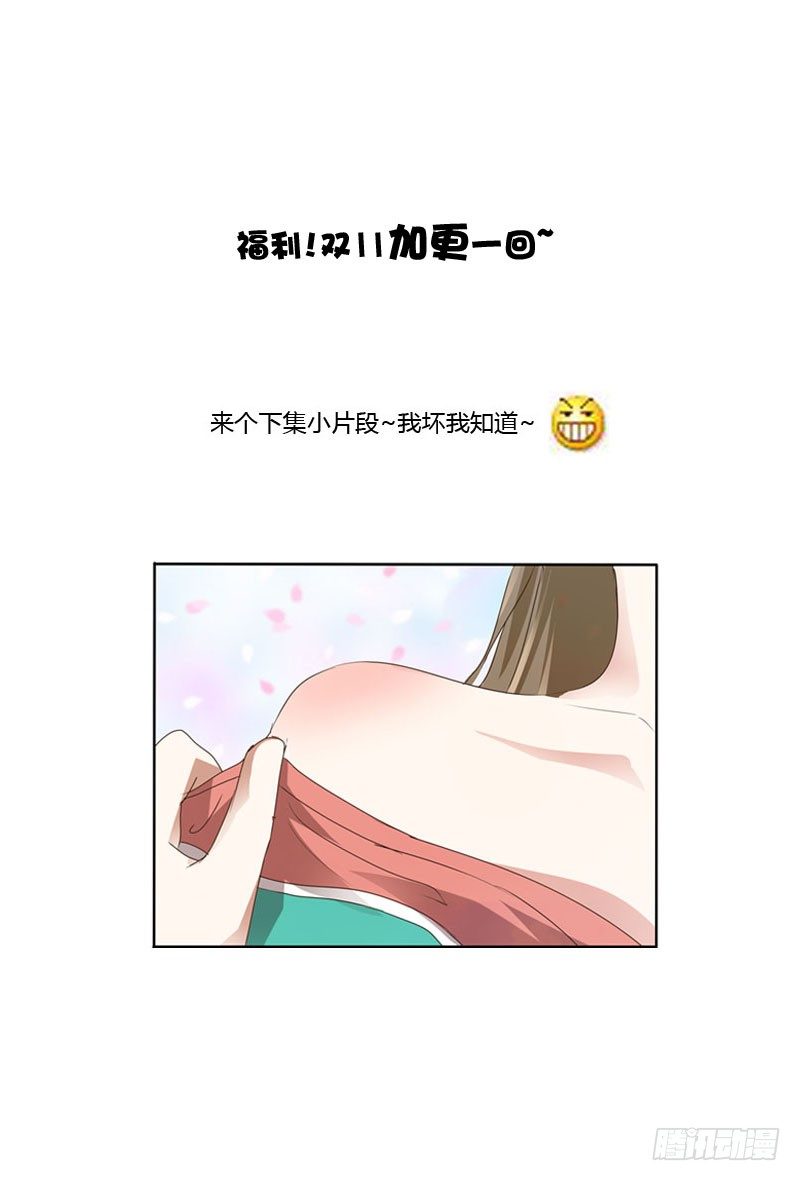 《通灵妃》漫画最新章节我不干了！免费下拉式在线观看章节第【58】张图片