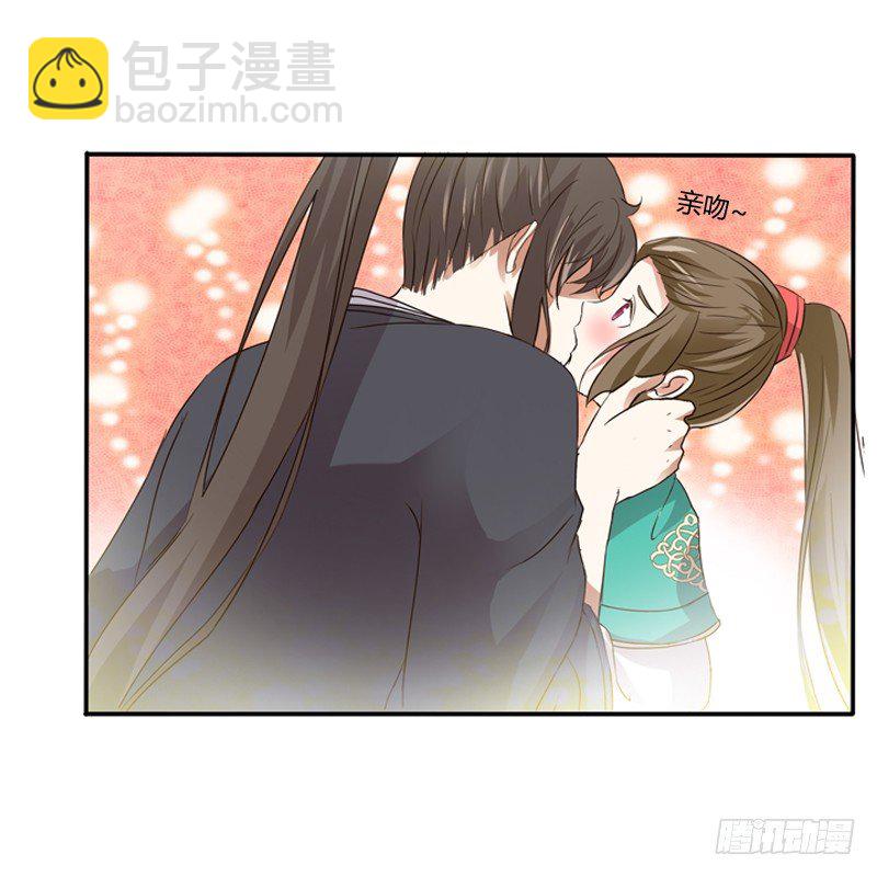 《通灵妃》漫画最新章节愤怒的吻免费下拉式在线观看章节第【34】张图片