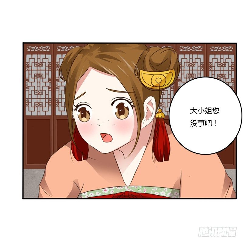 《通灵妃》漫画最新章节千云兮免费下拉式在线观看章节第【20】张图片