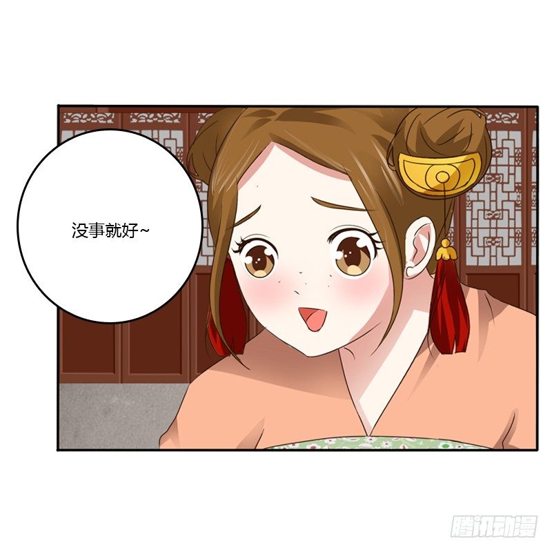 《通灵妃》漫画最新章节千云兮免费下拉式在线观看章节第【22】张图片