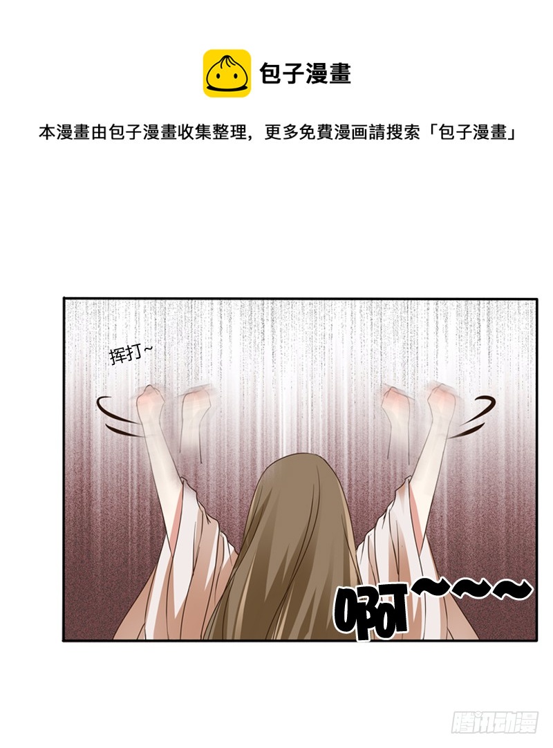 《通灵妃》漫画最新章节千云兮免费下拉式在线观看章节第【51】张图片