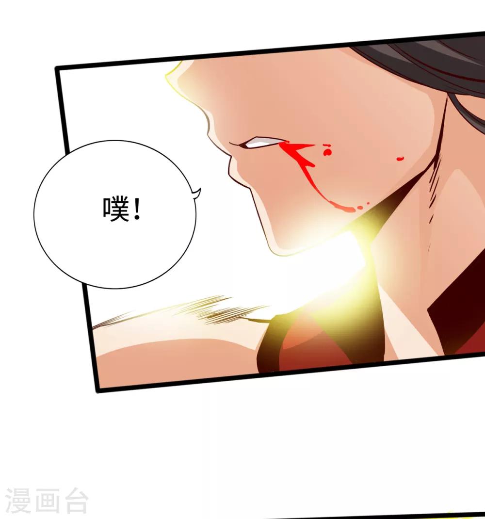 《通天之路》漫画最新章节第10话免费下拉式在线观看章节第【20】张图片