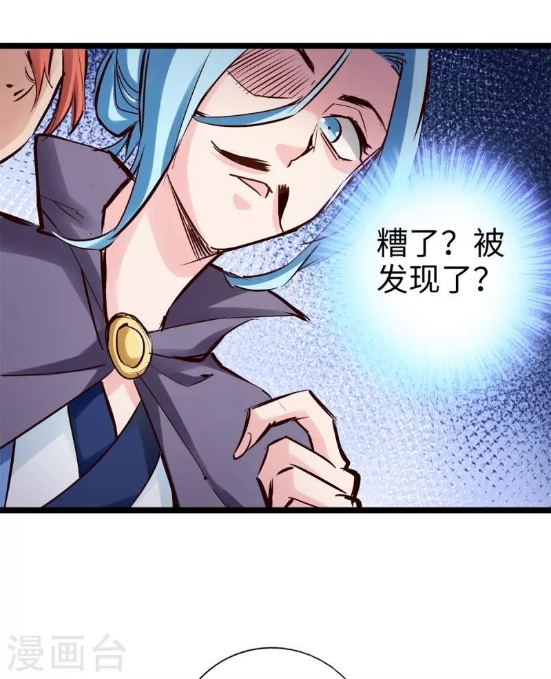 《通天之路》漫画最新章节第99话免费下拉式在线观看章节第【20】张图片