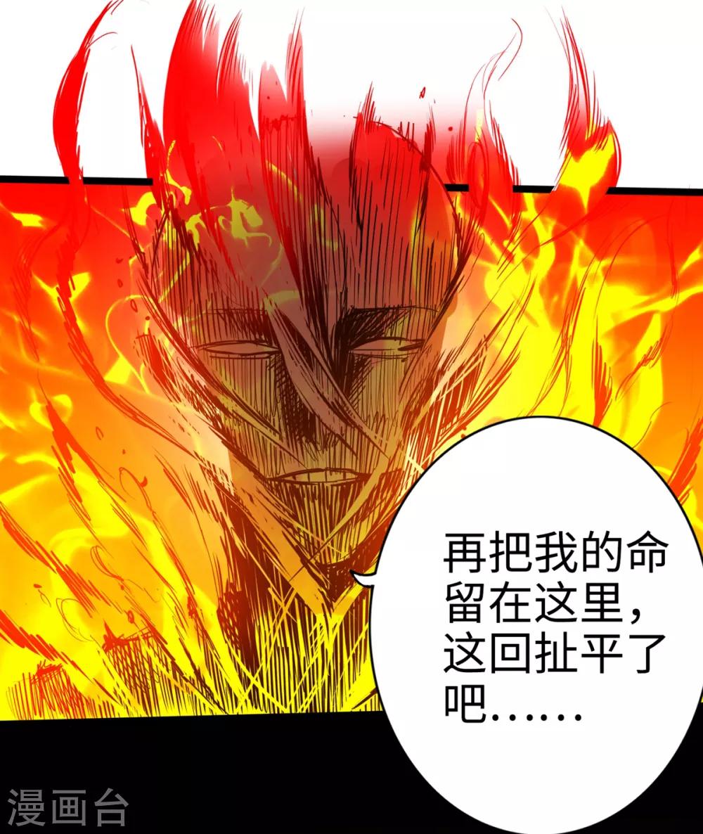 《通天之路》漫画最新章节第13话免费下拉式在线观看章节第【12】张图片