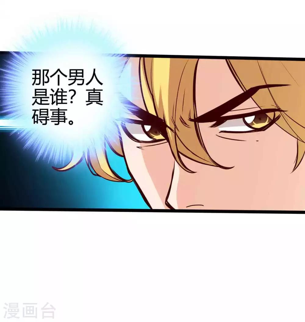 《通天之路》漫画最新章节第15话免费下拉式在线观看章节第【30】张图片