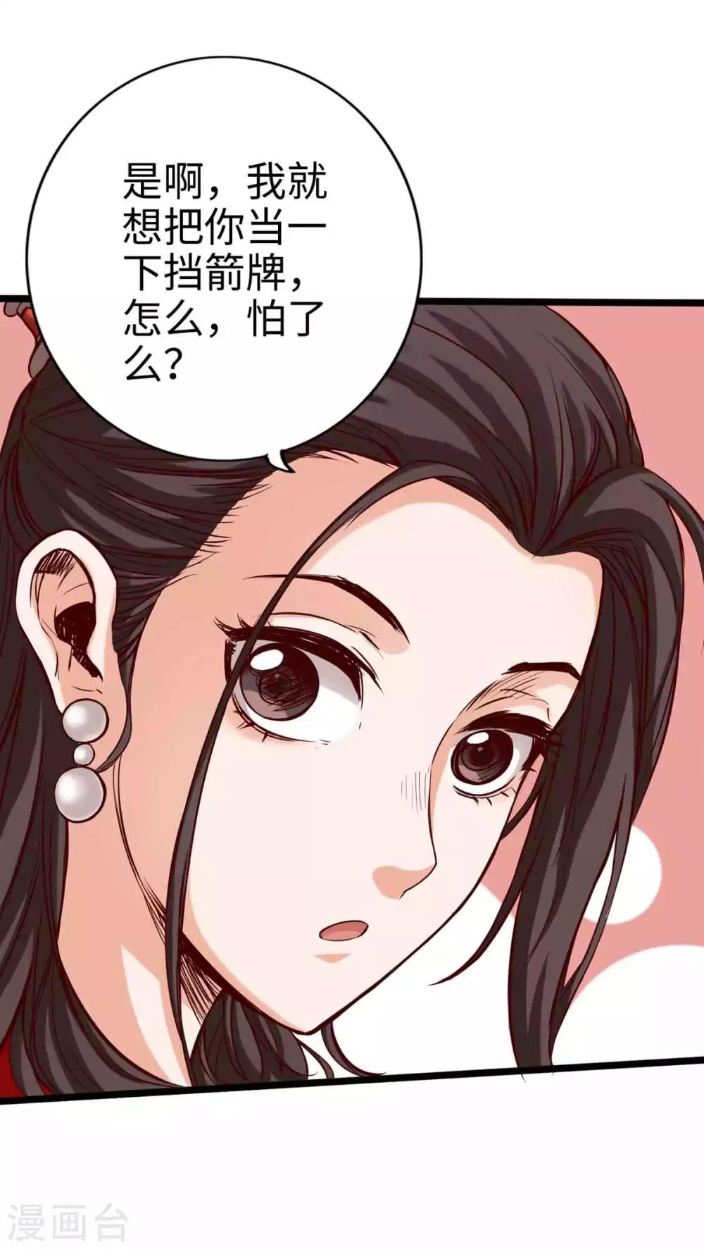 《通天之路》漫画最新章节第16话免费下拉式在线观看章节第【12】张图片