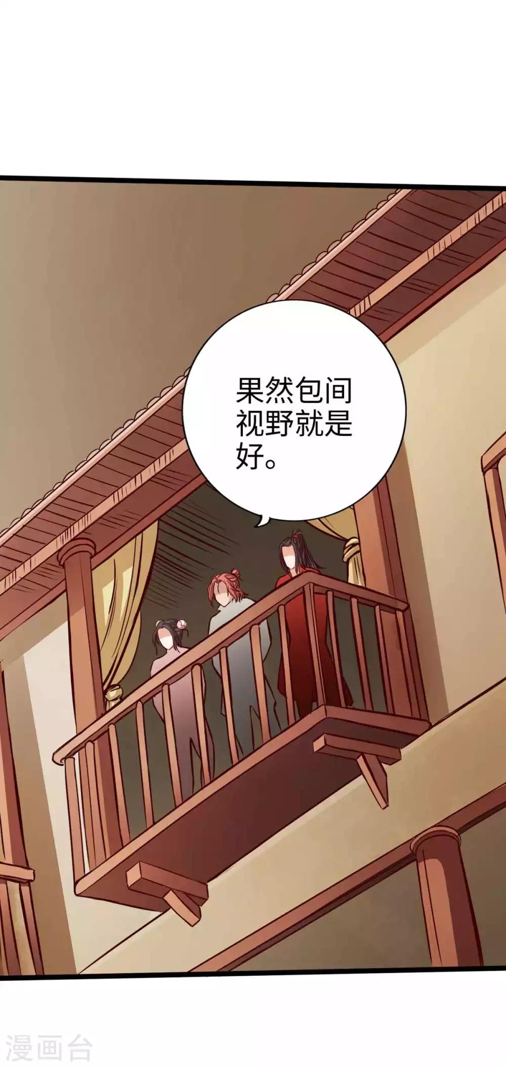 《通天之路》漫画最新章节第16话免费下拉式在线观看章节第【27】张图片