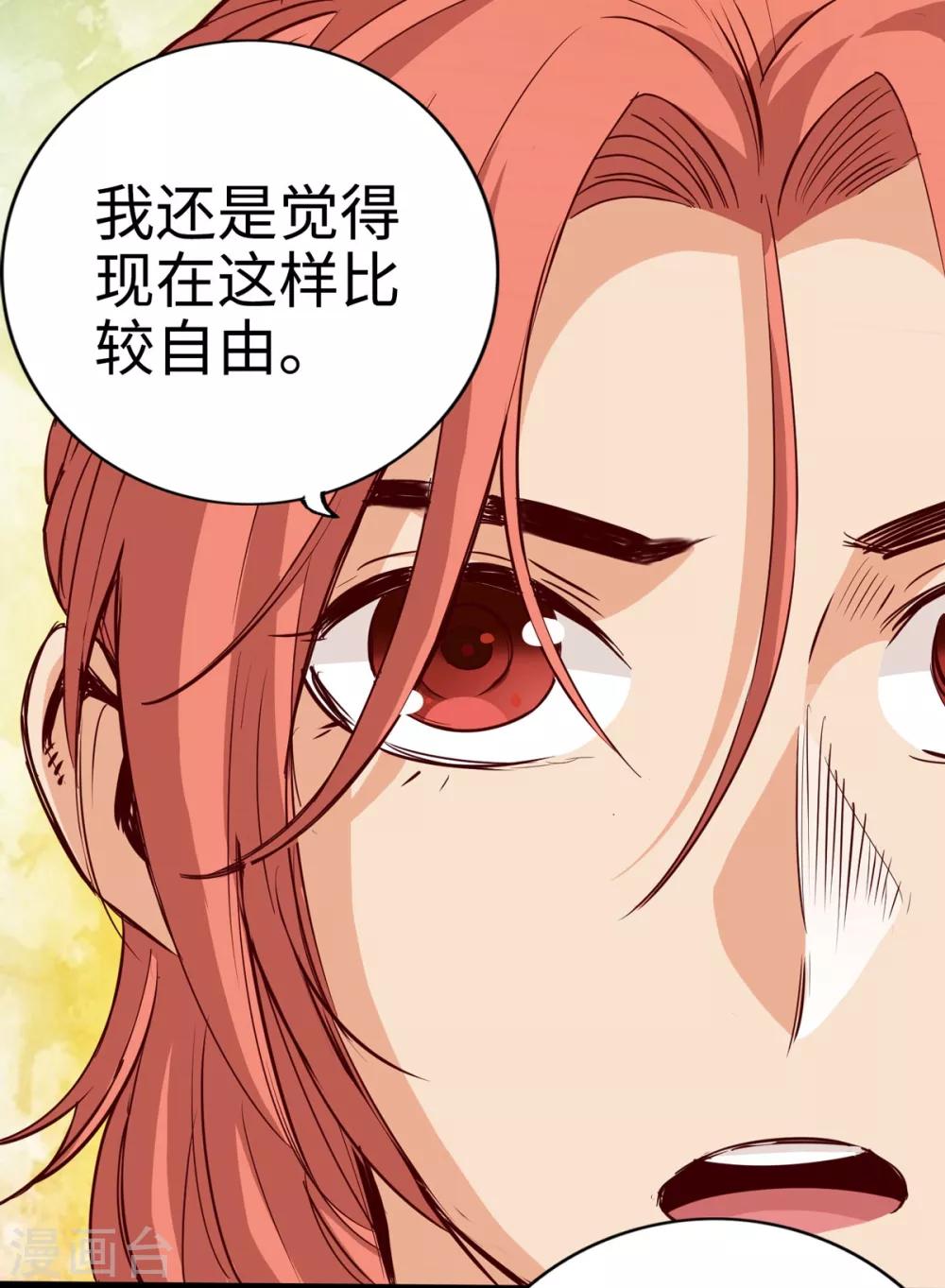 《通天之路》漫画最新章节第18话免费下拉式在线观看章节第【12】张图片